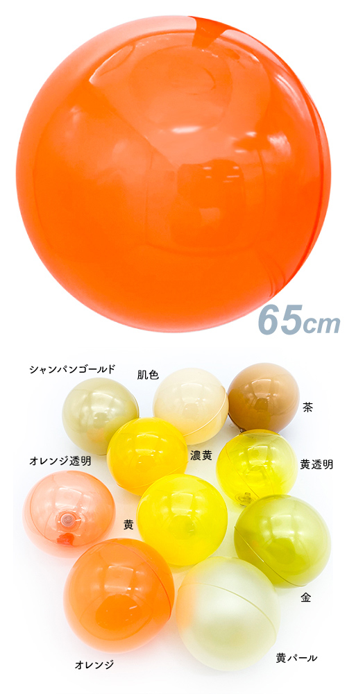 ǥХ롼65cmݡ󥸡SAG10074