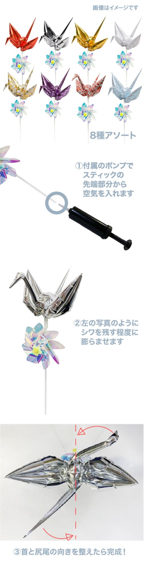 ��������ȯ���������������ORIZURU���֡�8�異������ SAG25641