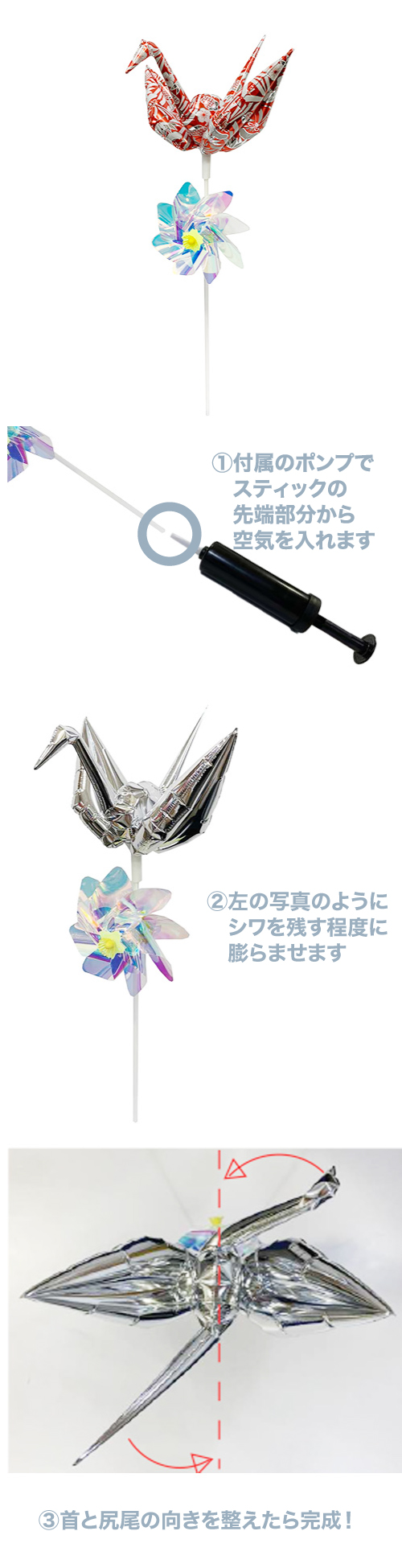 ��������ȯ���������������ORIZURU���֡������� SAG25643