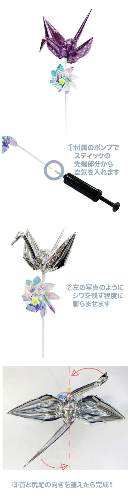 ��������ȯ���������������ORIZURU���֡������ SAG25644