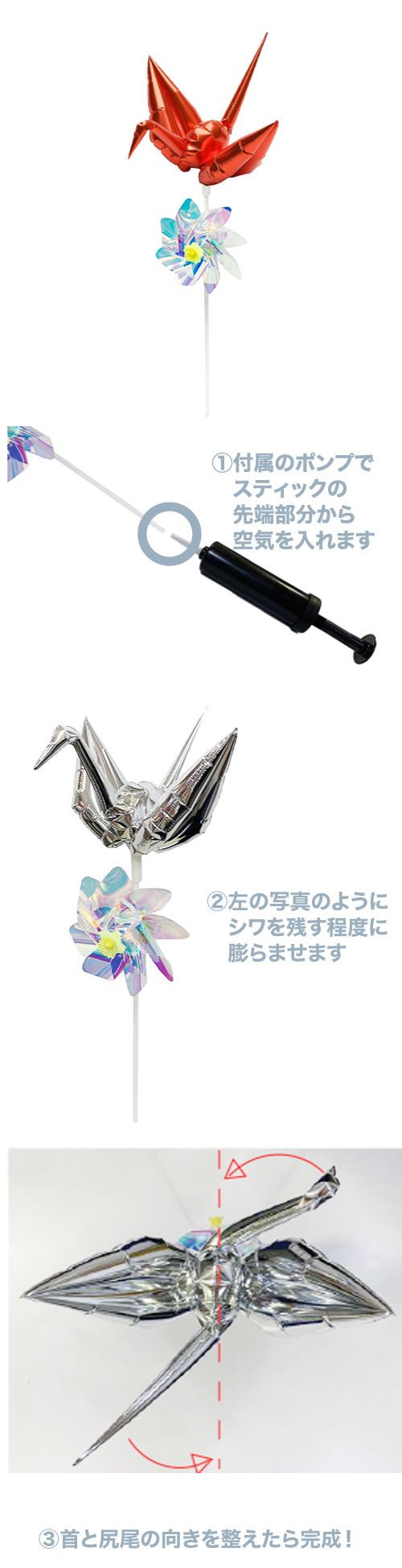 ��������ȯ���������������ORIZURU���֡���å� SAG25649