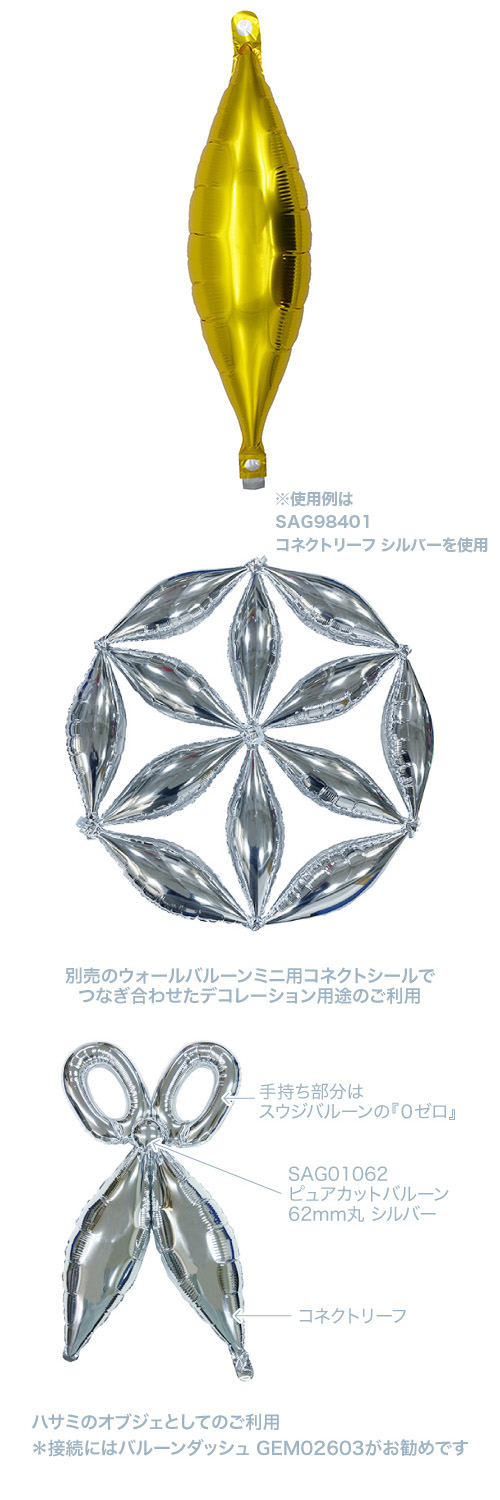 ͥȥ꡼ ǥץ SAG08402