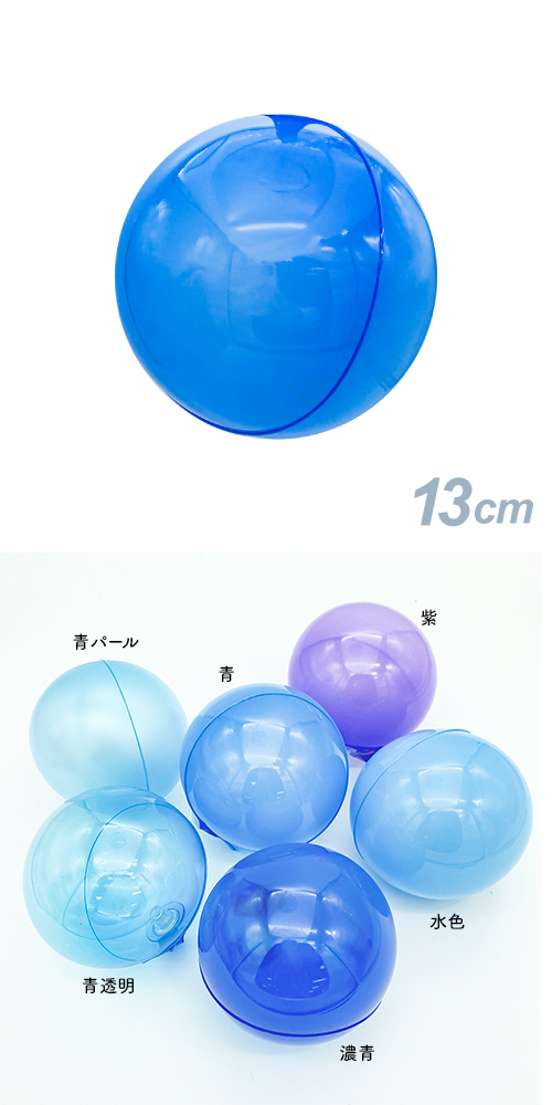 ǥХ롼13cm ġSAGD6208