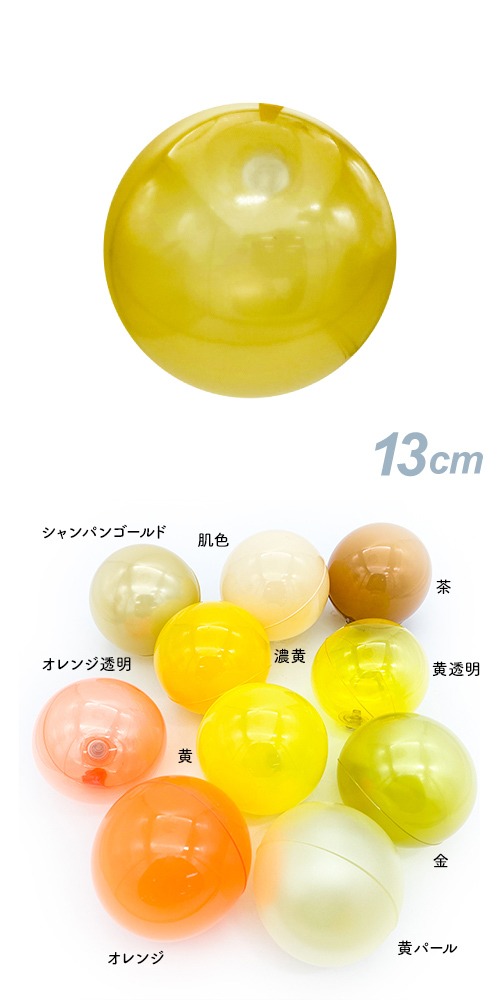 ǥХ롼13cm ⡡SAGD6214