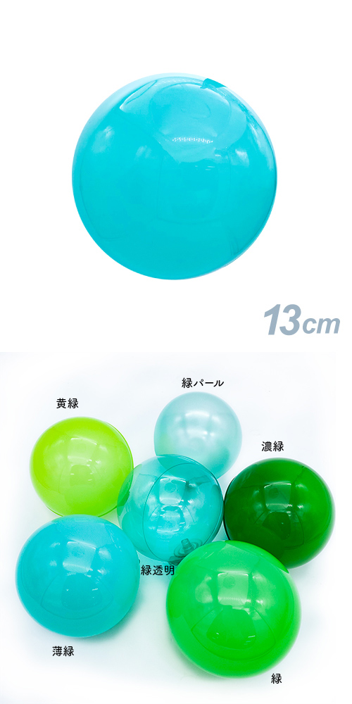 ǥХ롼13cm СSAGD6217