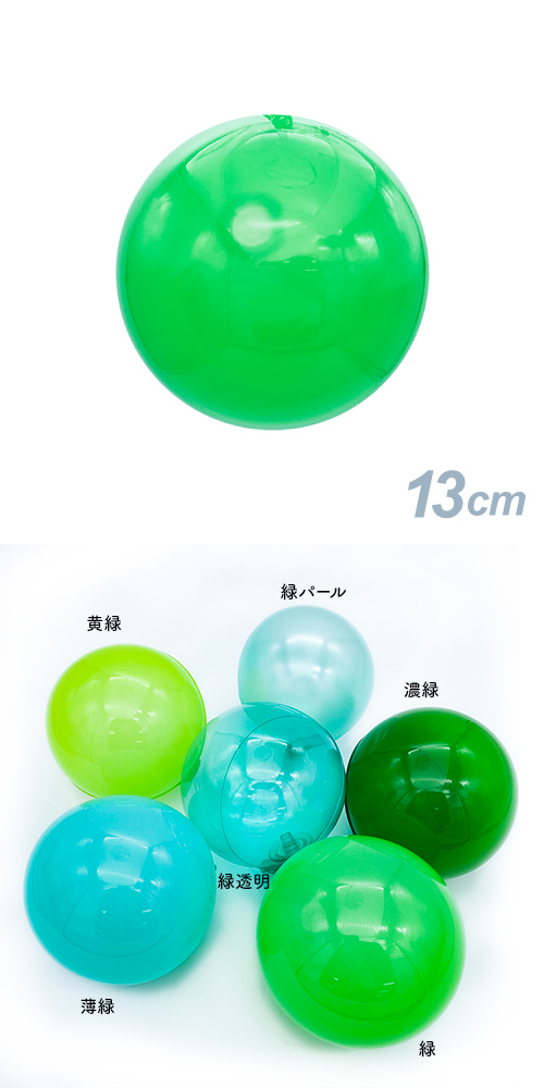 ǥХ롼13cm СSAGD6220