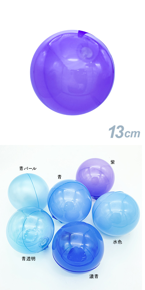 ǥХ롼13cm 硡SAGD6224