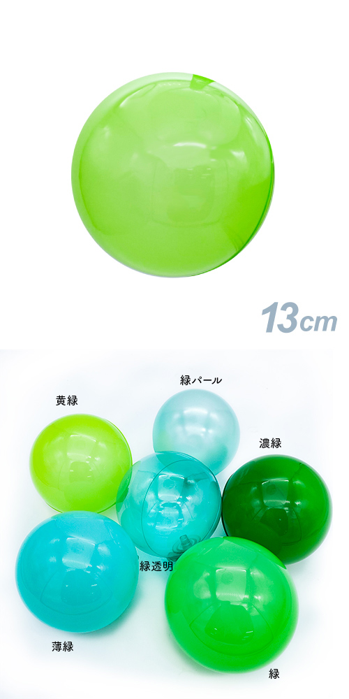 ǥХ롼13cm СSAGD6226