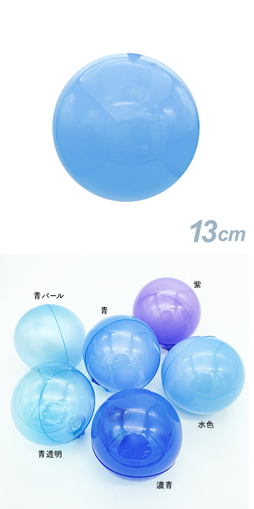 ǥХ롼13cm 忧SAGD6227