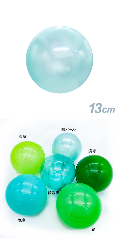 ǥХ롼13cm Хѡ롡SAGD6252