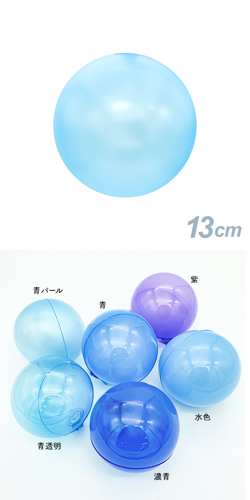 ǥХ롼13cm ĥѡ롡SAGD6253