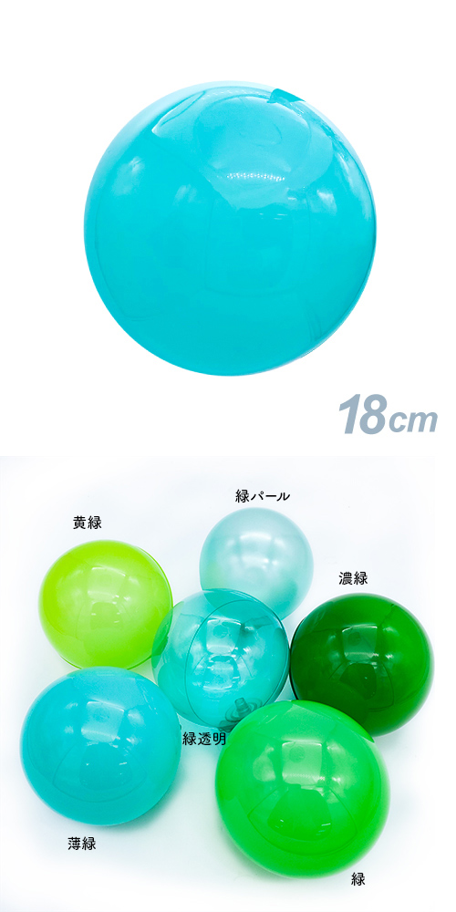 ユニークなグリーン系貝殻 約18cm