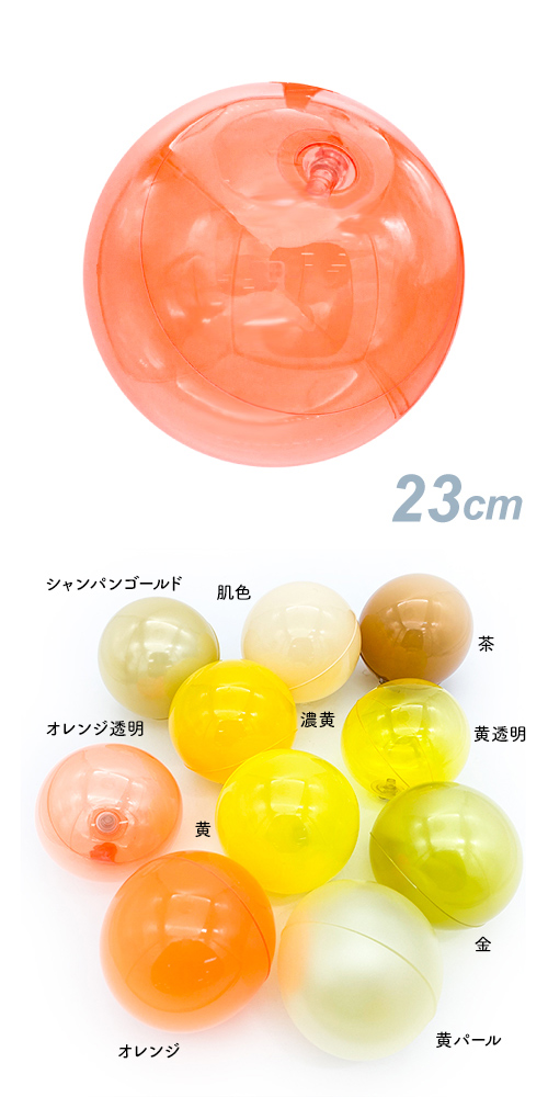 ǥХ롼23cm ƩSAGD6402