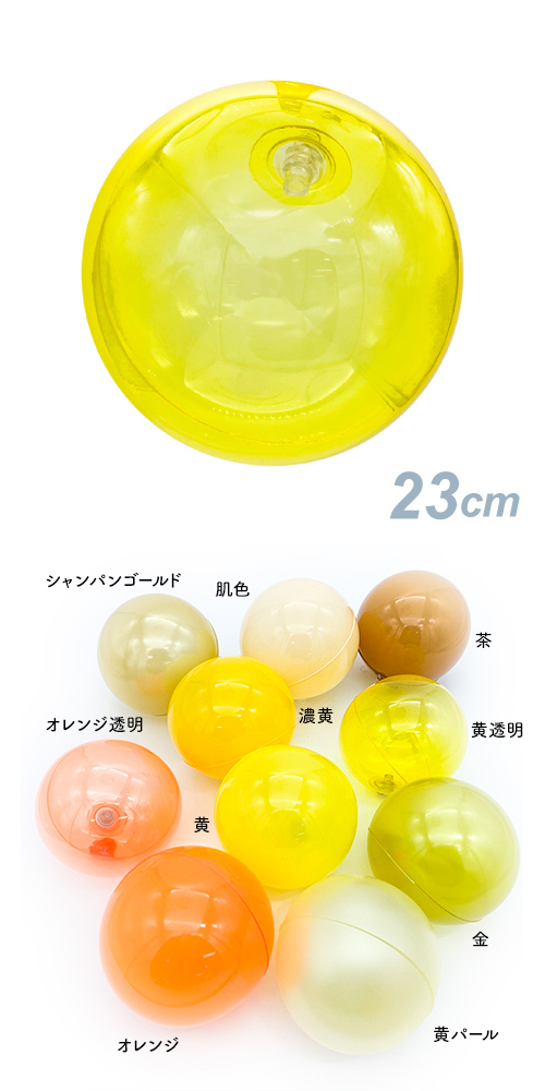 ǥХ롼23cm ƩSAGD6403