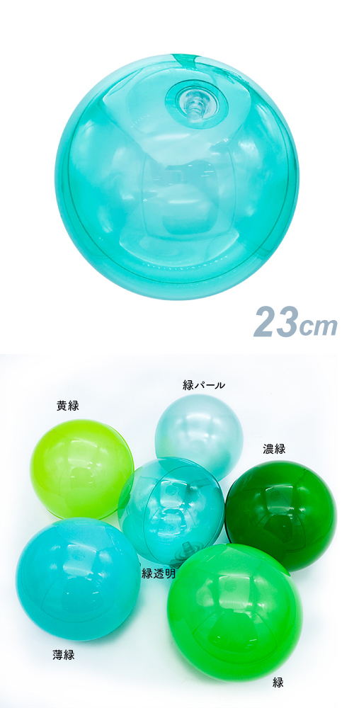 ǥХ롼23cm ƩSAGD6404