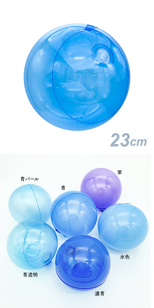 ǥХ롼23cm ƩSAGD6405