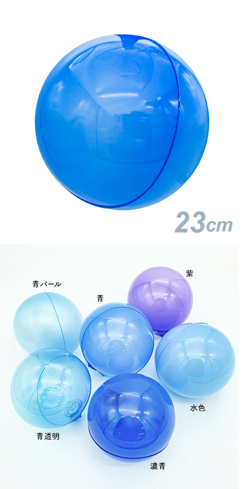 ǥХ롼23cm ġSAGD6408