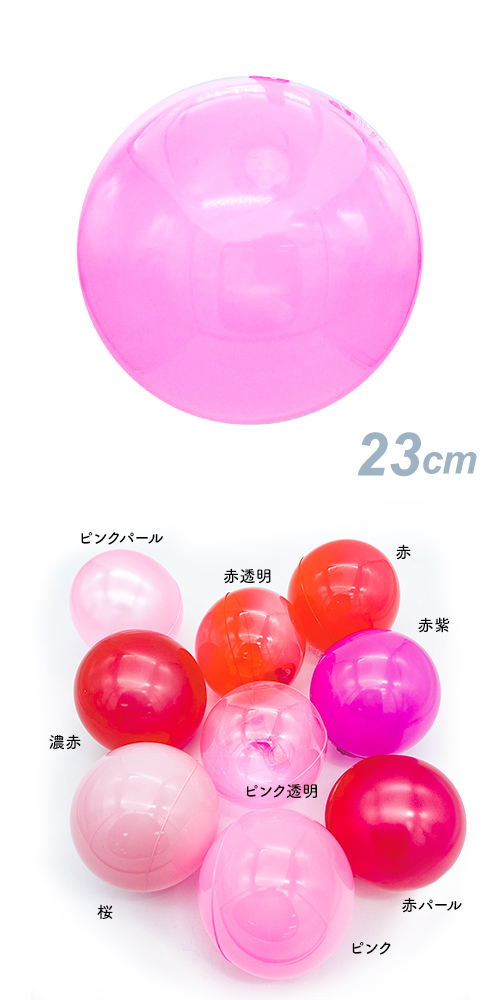 ǥХ롼23cm ԥ󥯡SAGD6411