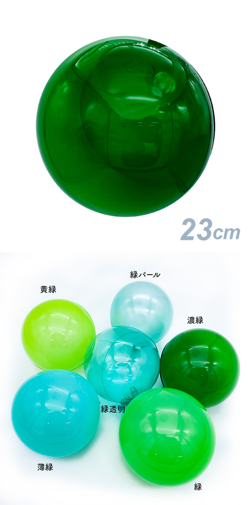 ǥХ롼23cm ǻСSAGD6413