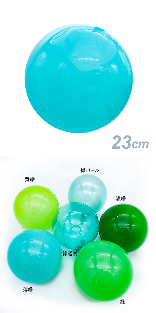 ǥХ롼23cm СSAGD6417