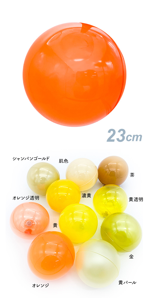 ǥХ롼23cm 󥸡SAGD6418