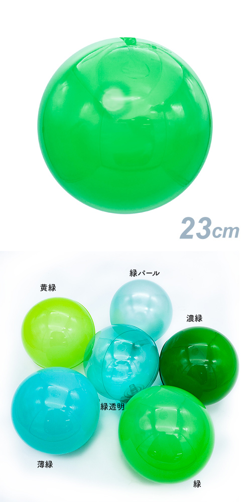 ǥХ롼23cm СSAGD6420