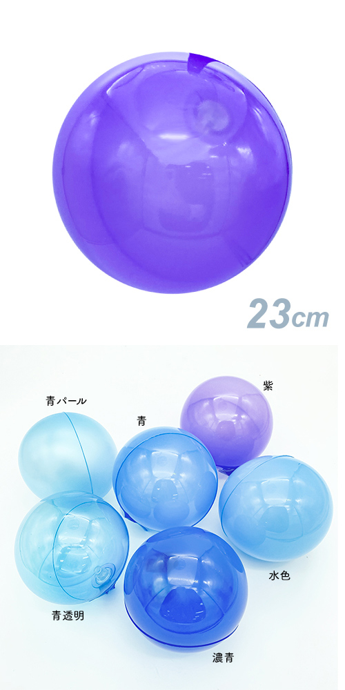 ǥХ롼23cm 硡SAGD6424