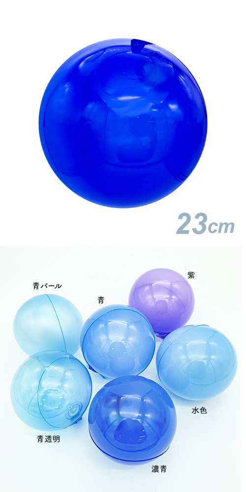 ǥХ롼23cm ǻġSAGD6425