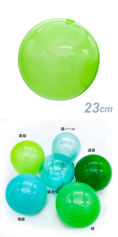 ǥХ롼23cm СSAGD6426