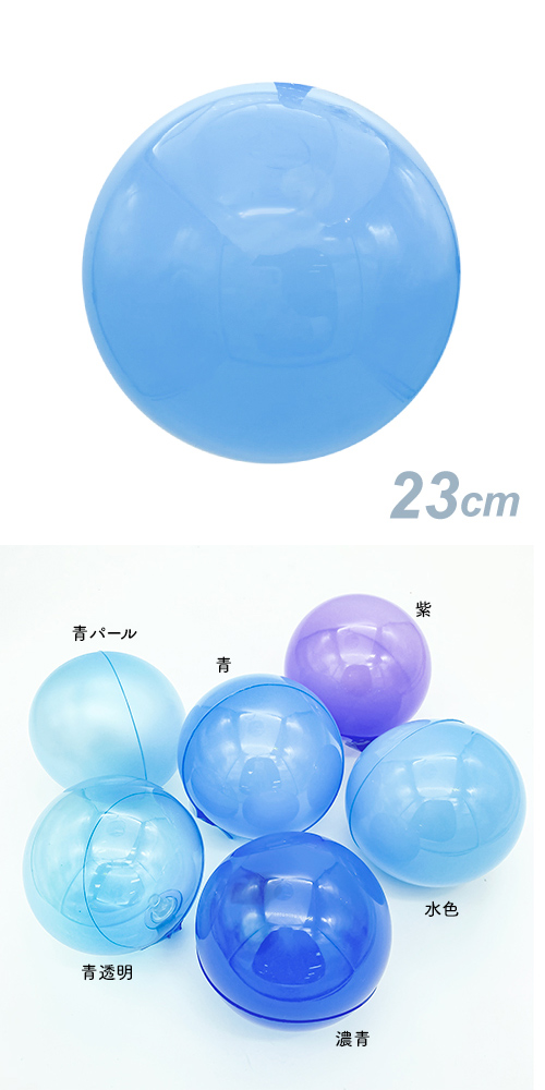 ǥХ롼23cm 忧SAGD6427