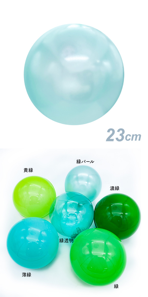 ǥХ롼23cm Хѡ롡SAGD6452