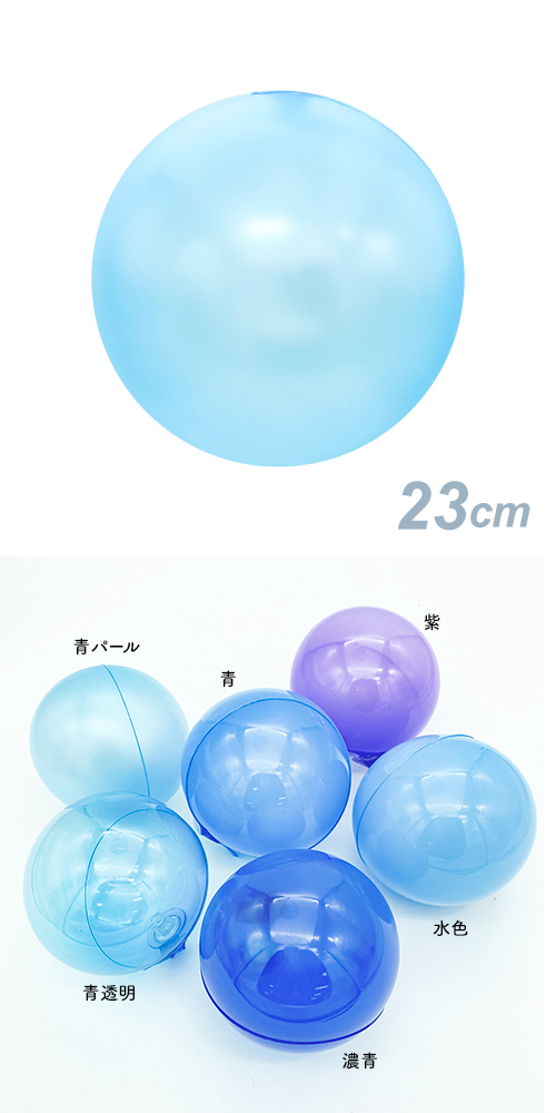 ǥХ롼23cm ĥѡ롡SAGD6453