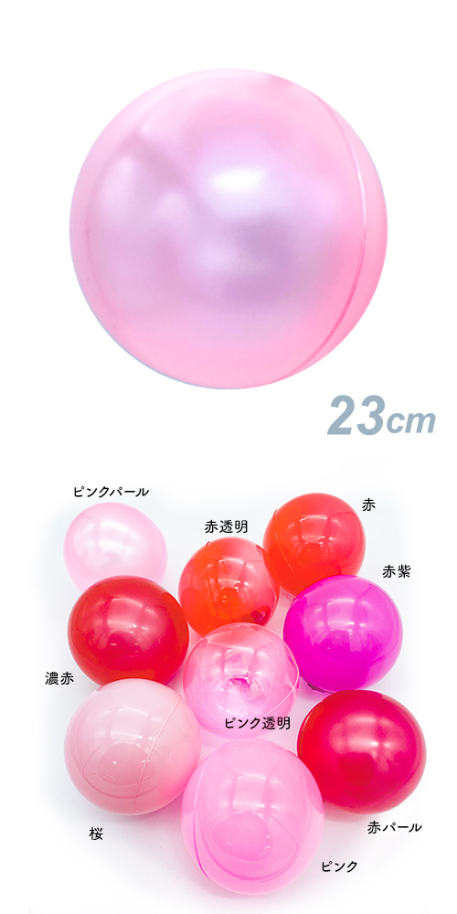 �ǥ��Х롼��23cm �ԥ󥯥ѡ��롡SAGD6454