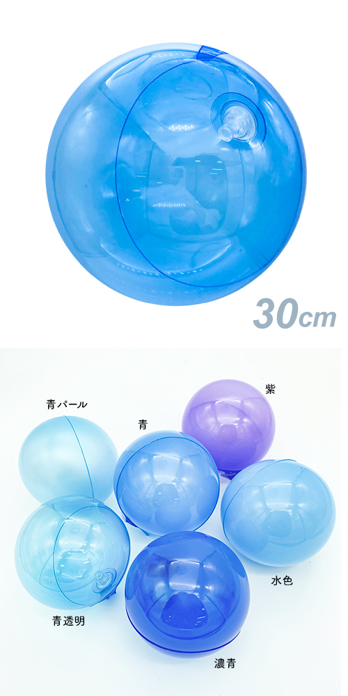 ǥХ롼30cm ƩSAGD6505