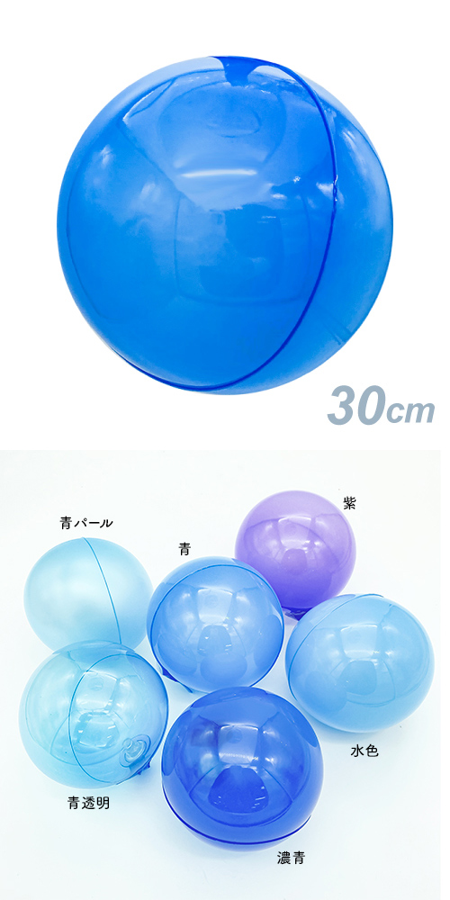 ǥХ롼30cm ġSAGD6508