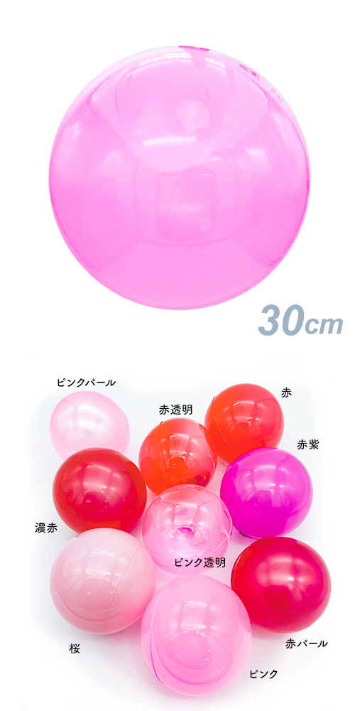 ǥХ롼30cm ԥ󥯡SAGD6511