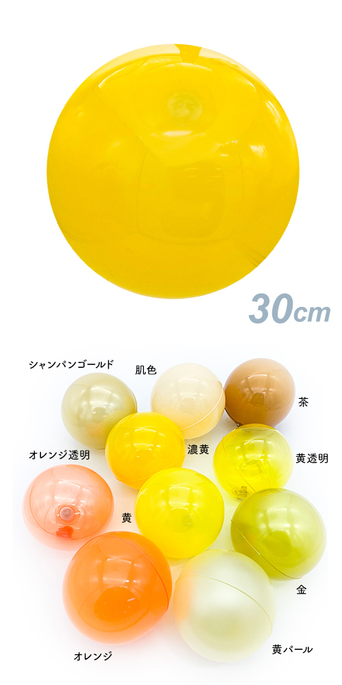 ǥХ롼30cm ǻSAGD6515