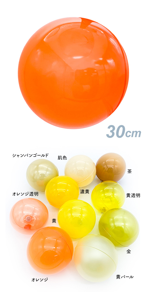 ǥХ롼30cm 󥸡SAGD6518