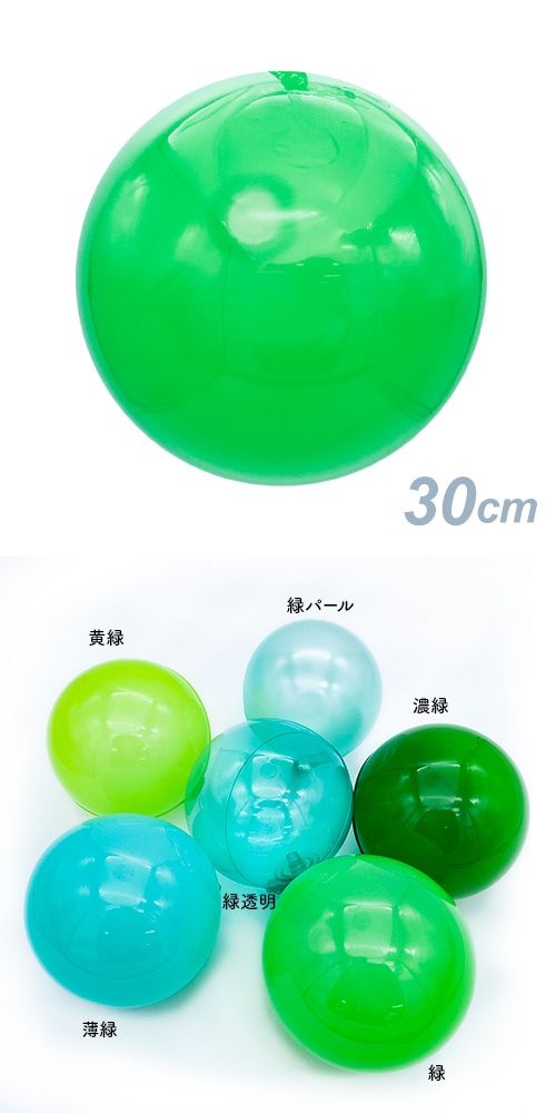 ǥХ롼30cm СSAGD6520