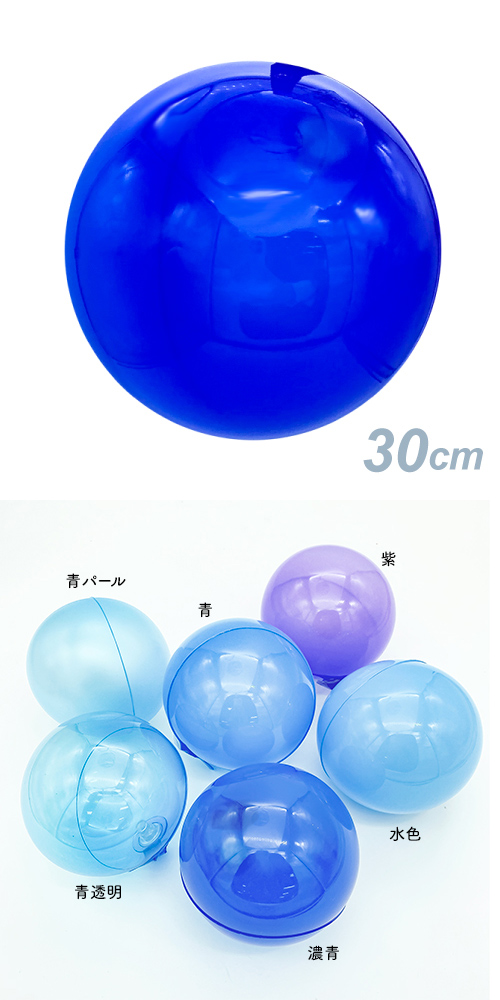 ǥХ롼30cm ǻġSAGD6525