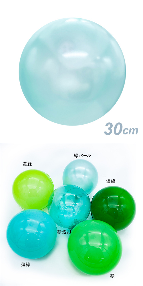 ǥХ롼30cm Хѡ롡SAGD6552