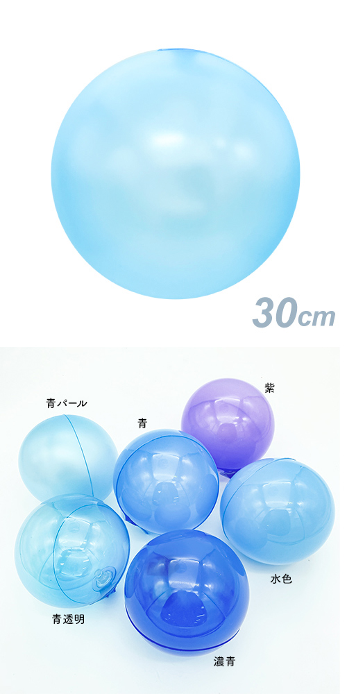 ǥХ롼30cm ĥѡ롡SAGD6553