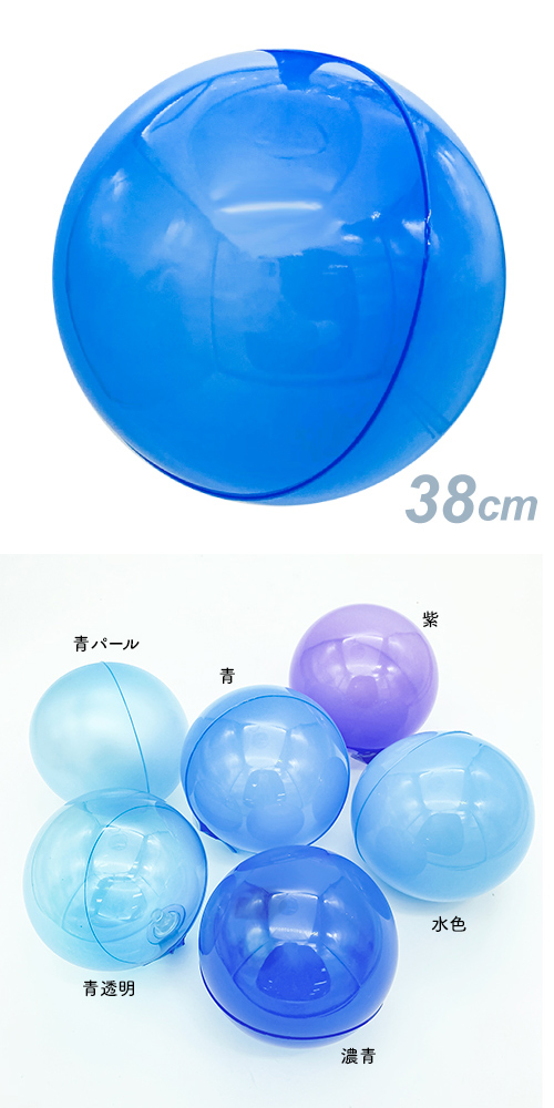 ǥХ롼38cm ġSAGD6608