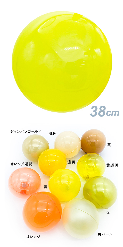 ǥХ롼38cm SAGD6612