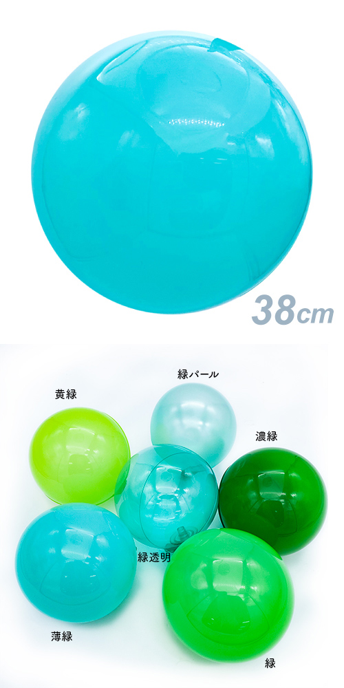 ǥХ롼38cm СSAGD6617