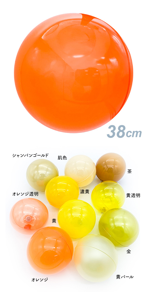 ǥХ롼38cm 󥸡SAGD6618