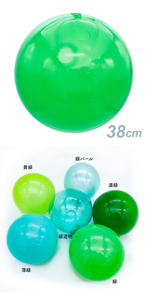 ǥХ롼38cm СSAGD6620