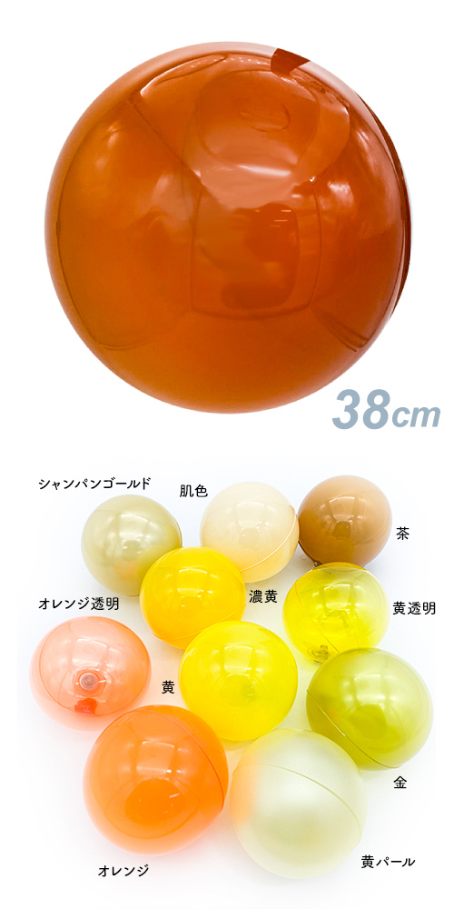 ǥХ롼38cm 㡡SAGD6622