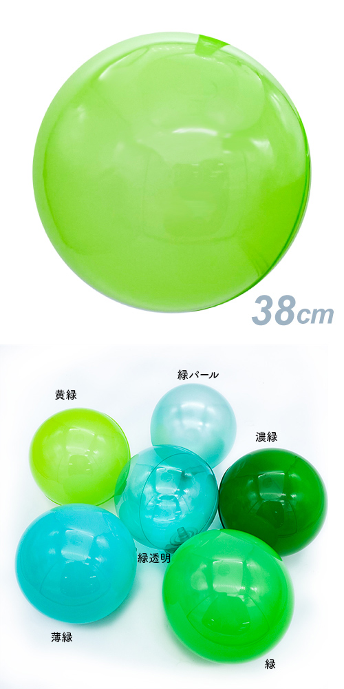 ǥХ롼38cm СSAGD6626