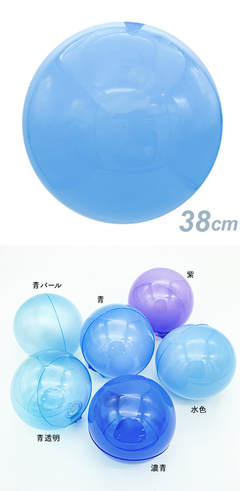 ǥХ롼38cm 忧SAGD6627